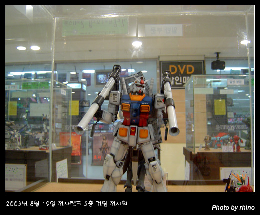 건담 디오라마 전시회에서